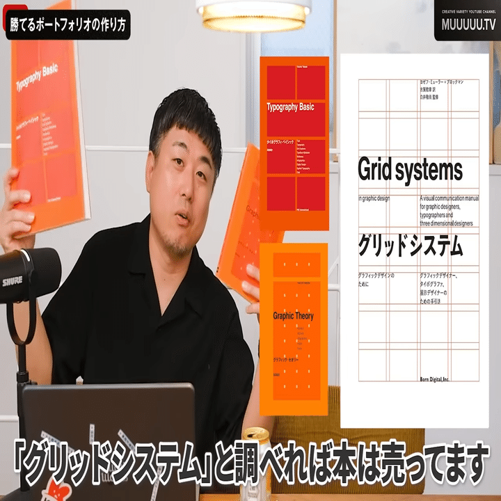 07 ＜読書記録＞「グラフィック・セオリー」｜Chie.