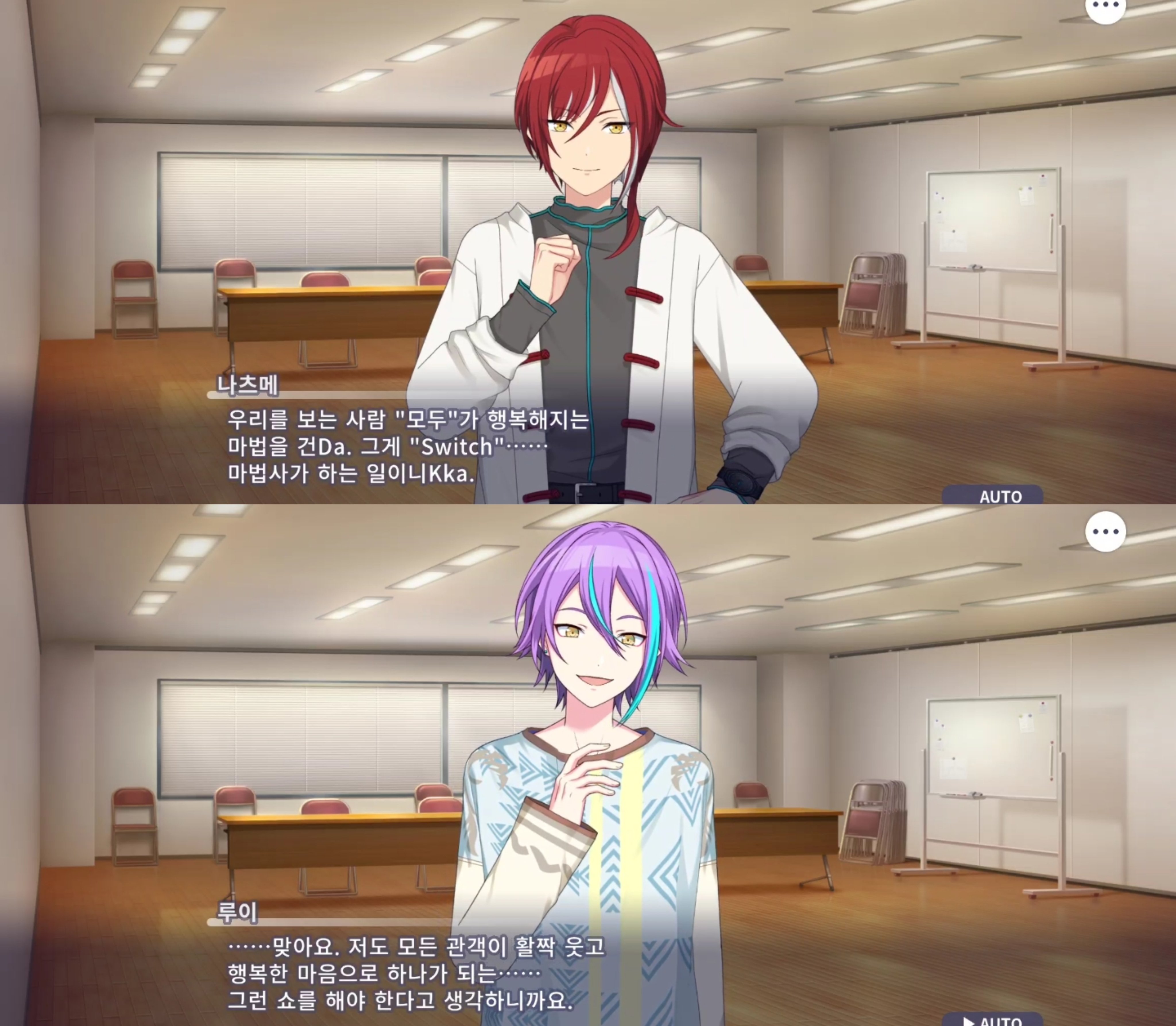 神代類 逆先夏目 魔法と発明が織りなすショー 【プロセカサイスト感想