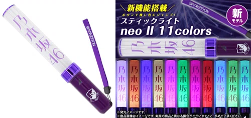 乃木坂46のライブに持っていくものあれこれ【初心者向け】｜Jacky