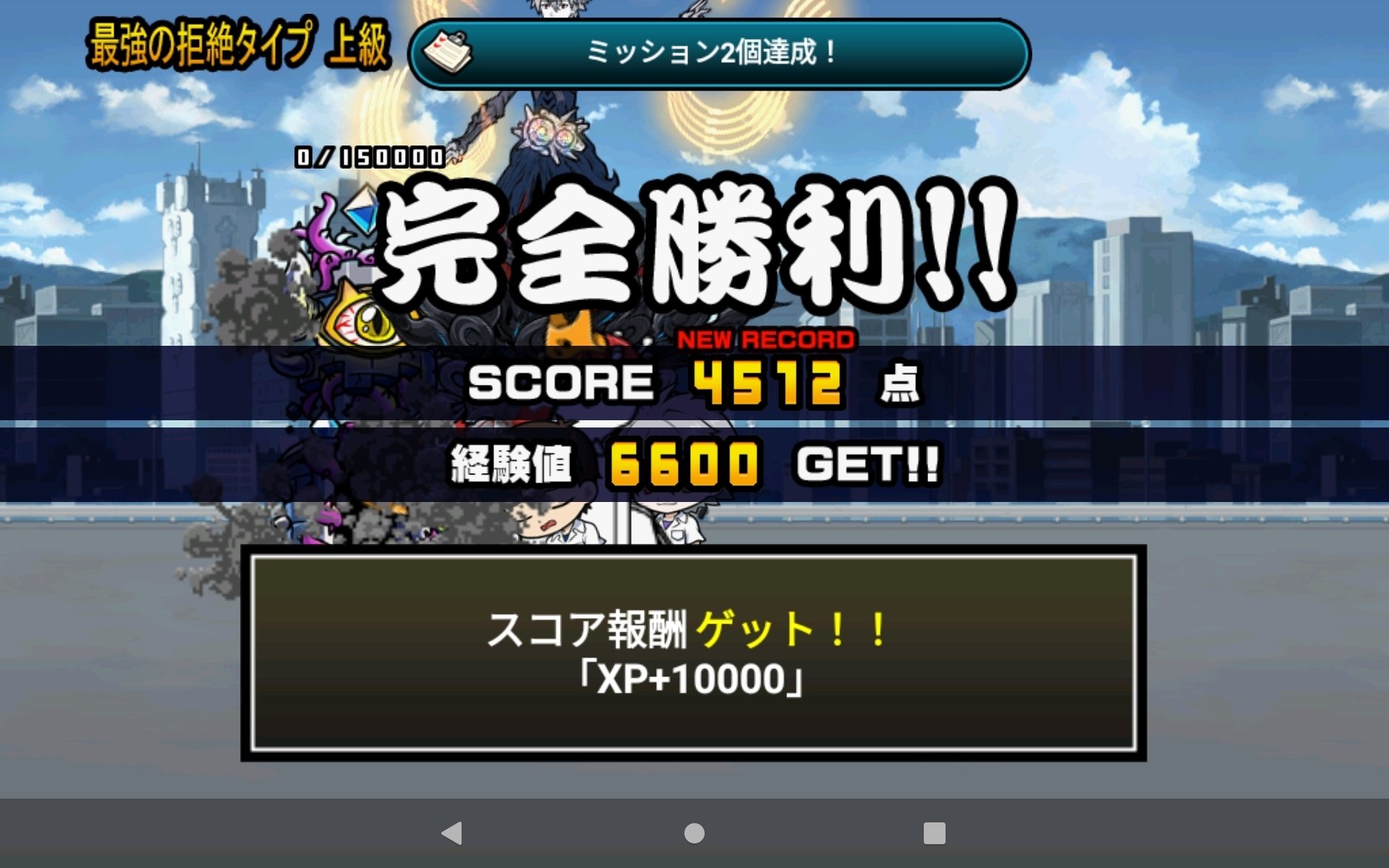 逆転劇】拒絶されても殴り勝て-第10の使徒にボロ負け→にゃんコンボで