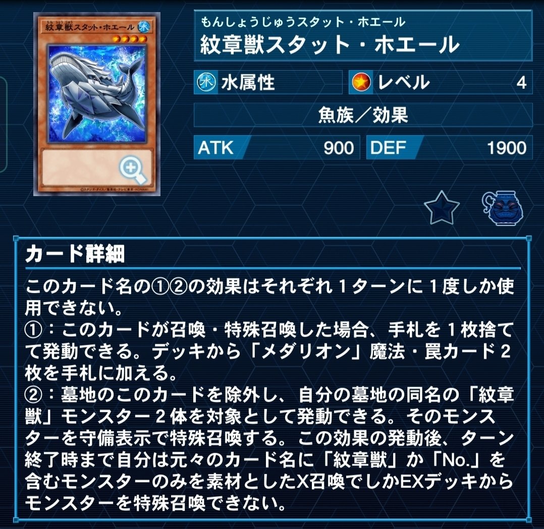 遊戯王】アーマード紋章獣【デッキ紹介】｜BT