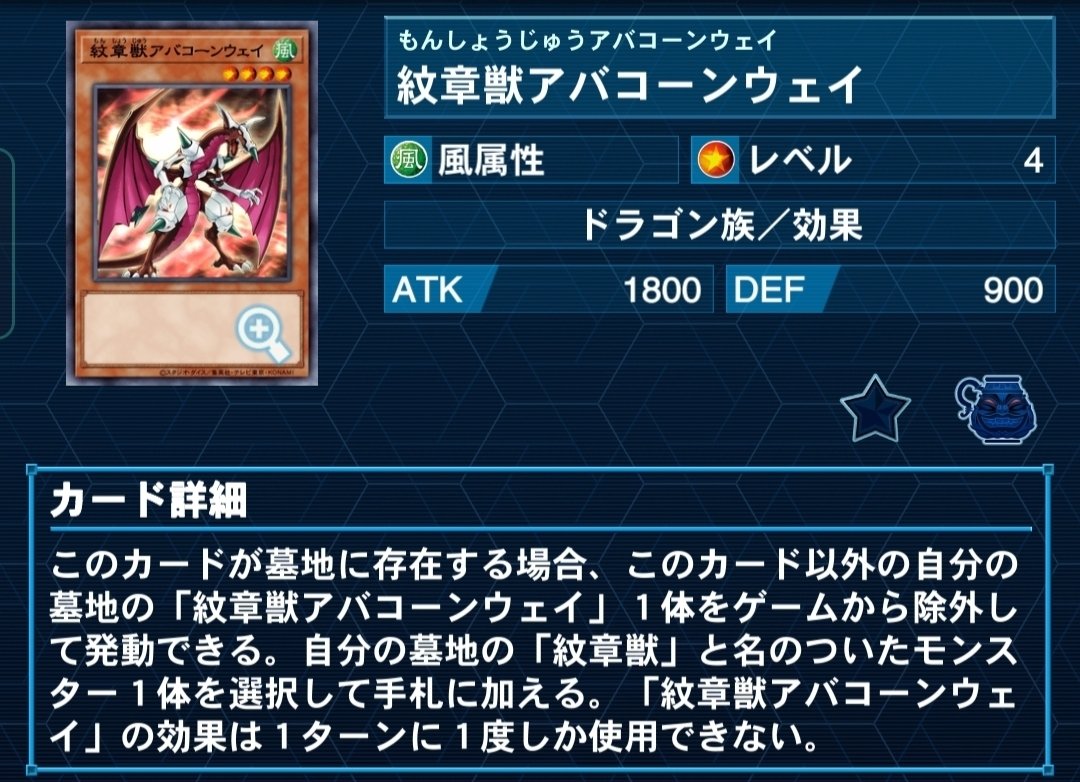 即日発送！紋章獣デッキ　コードオブアームズ　プレインコート　高等紋章術　レオ 即日発送！紋章獣デッキ コードオブアームズ プレインコート
