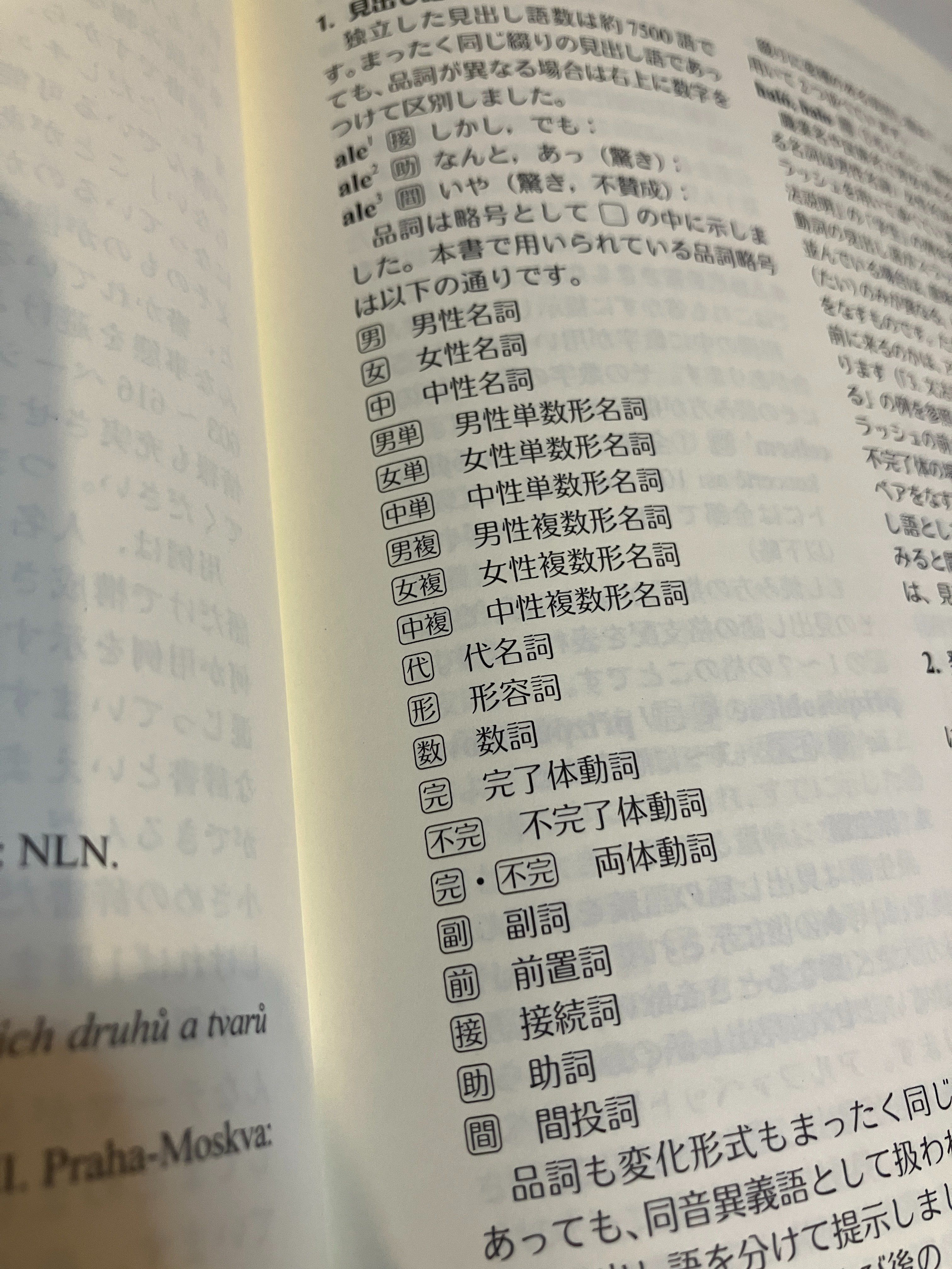 語学・辞書・学習参考書 hap rectangle_large_type_2_a373151