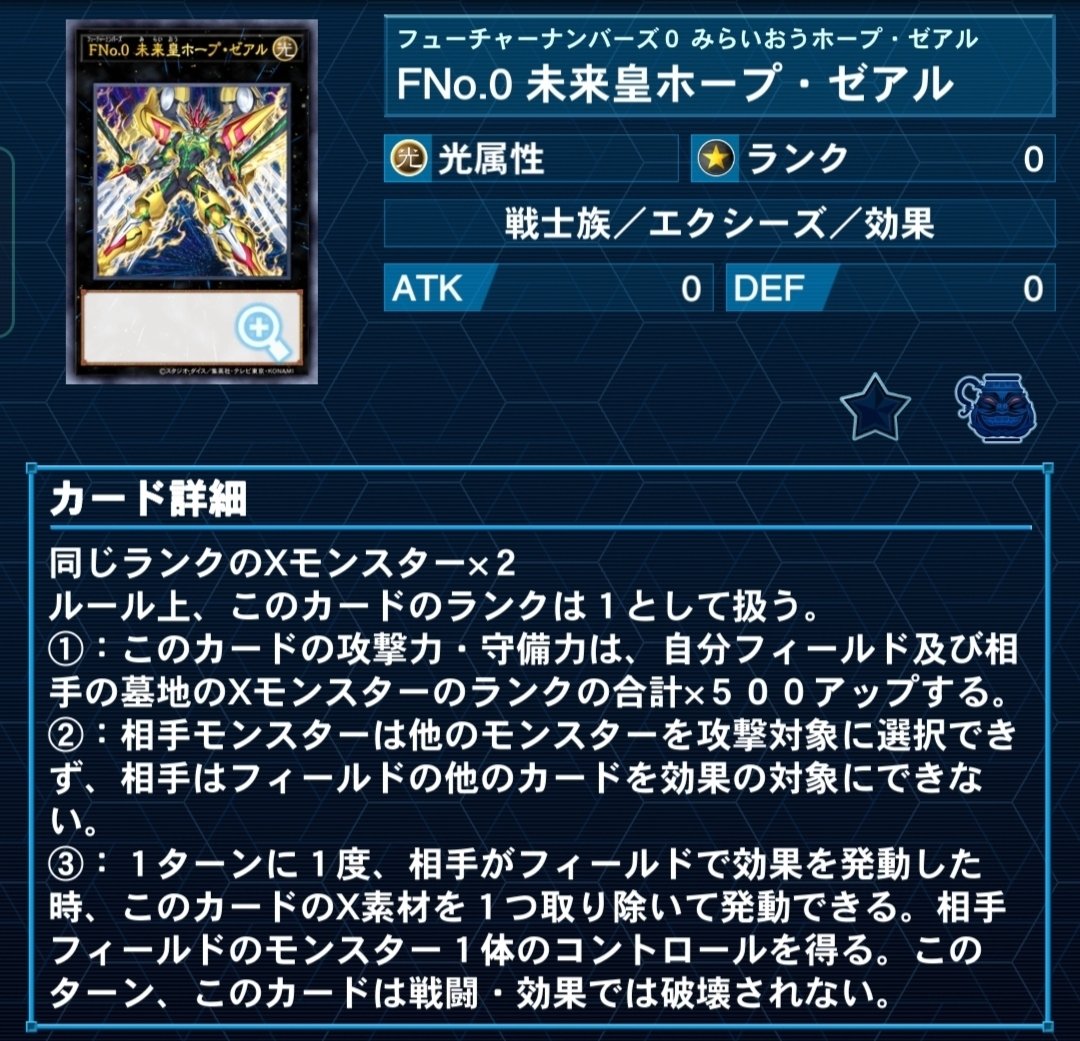 遊戯王】アーマード紋章獣【デッキ紹介】｜BT