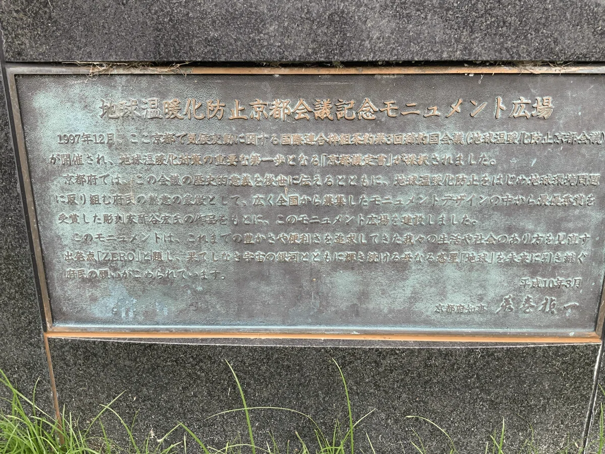 京都居候叢書（第11巻-1，25年第3四半期，著者：藤井秀昭）｜藤井秀昭 