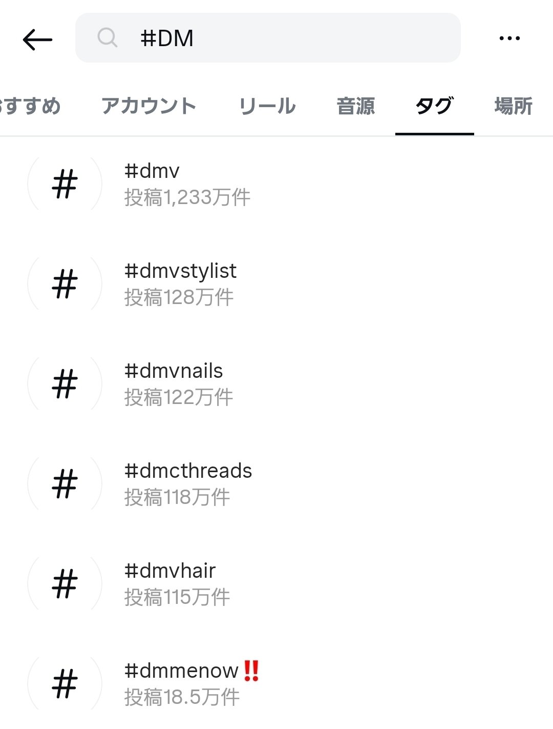 Instagramで、いきなり24時間のコメント制限⬅️これなんで？って検索