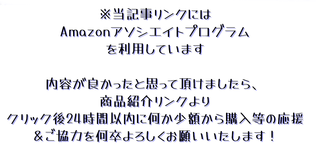 全国各地、選挙に行ってプロテインを無料でもらおう！【2025年7
