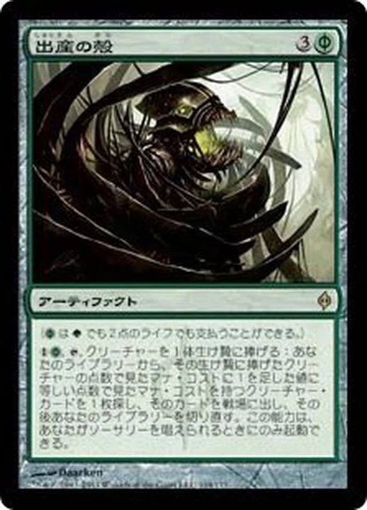 MTG】ニュースクールを語りたい2｜とりっくあーと