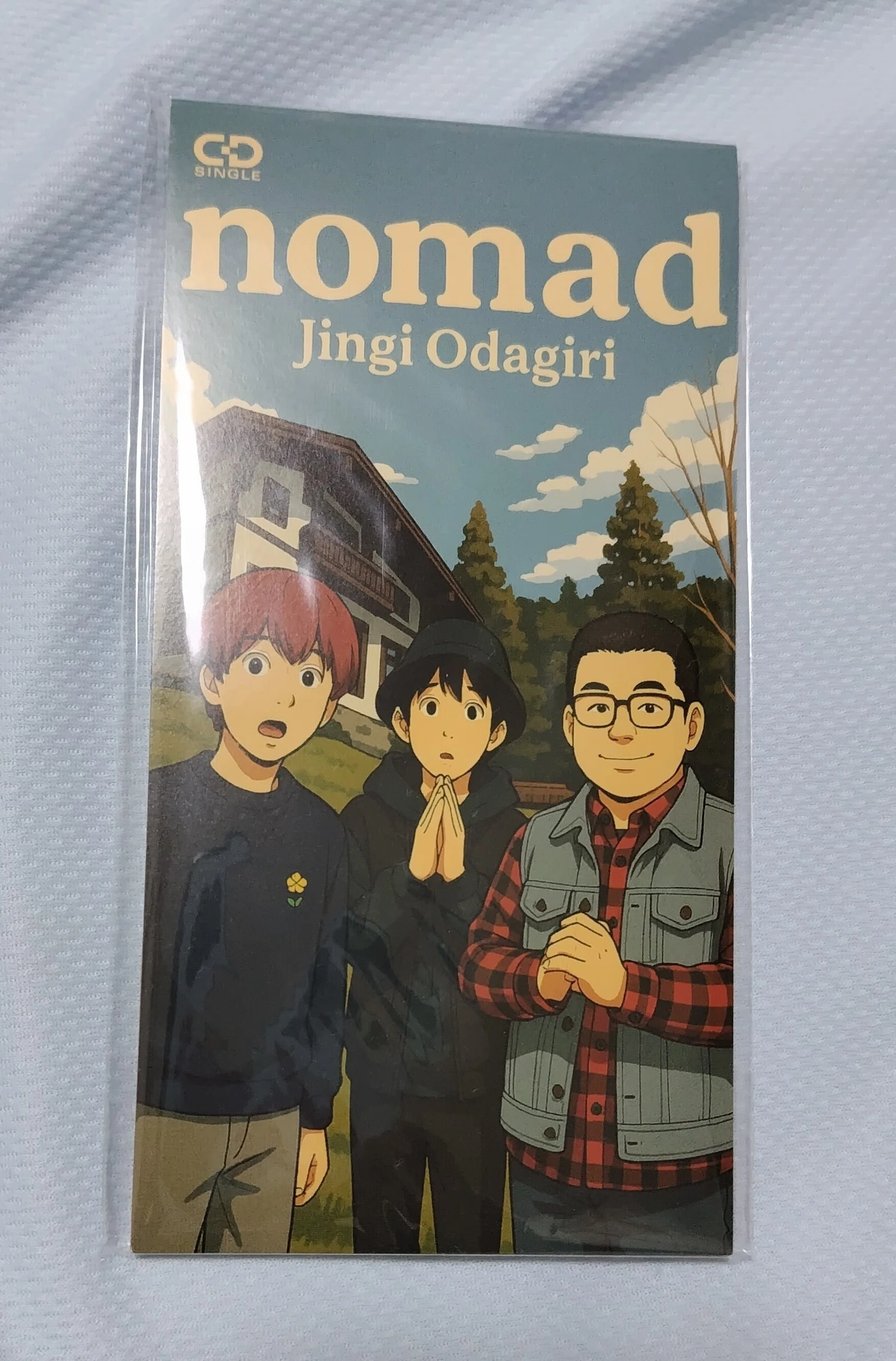 男、8cmシングルを買う ~おだじん「nomad」感想~｜TANA☆