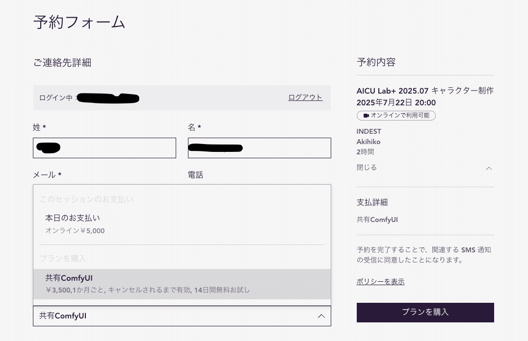 画像