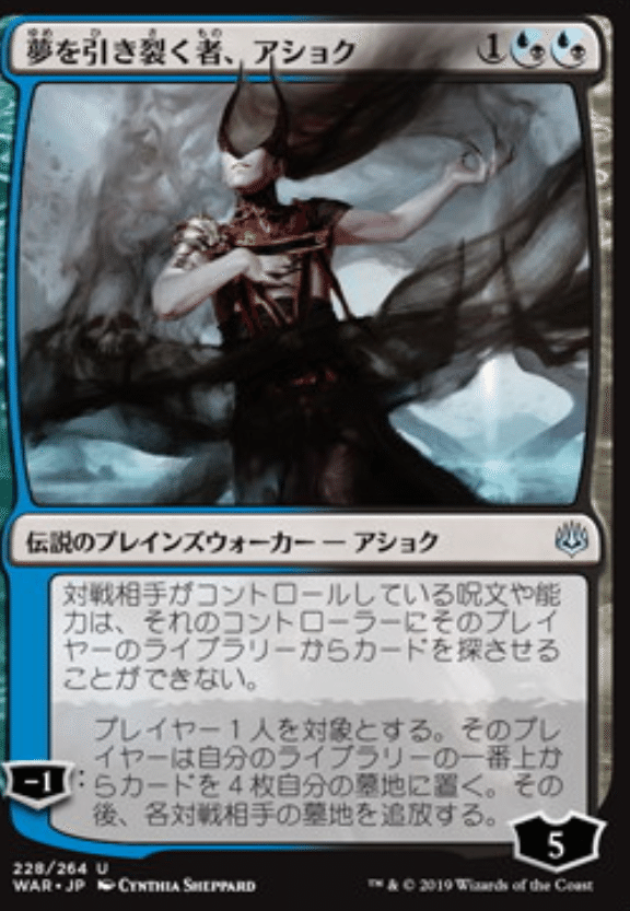 久遠の終端新カード｜ディア・ノート・マクスウェル