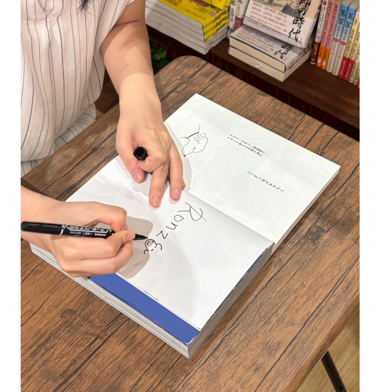 サイン本レポin佐賀之書店｜佐賀ロン