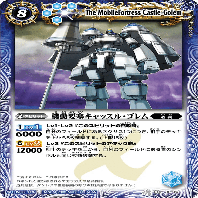 キャスゴ接待会場～トルキャを添えて～｜とかたん