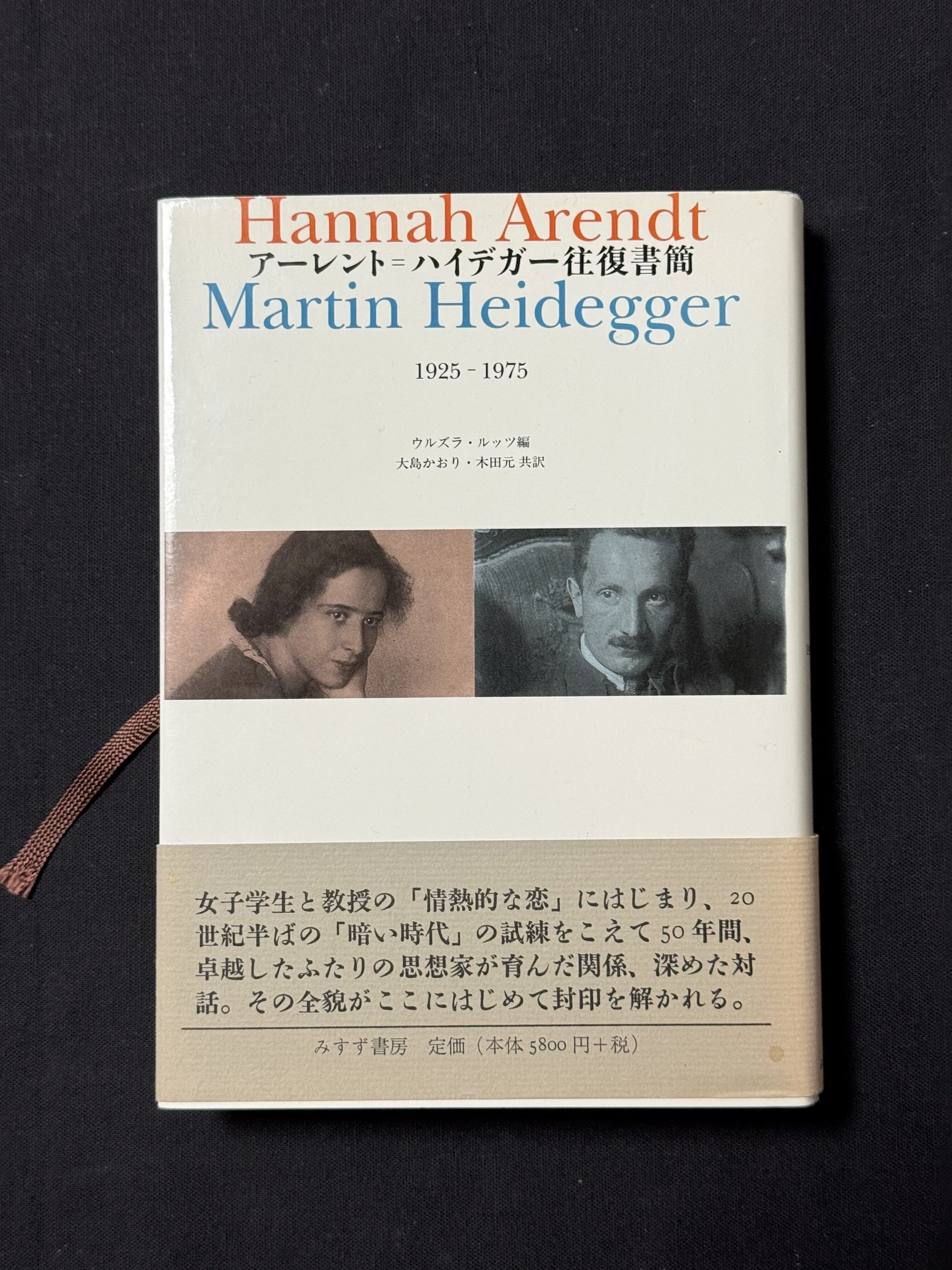 【中古】 引っ込み思案をなおす本 引っ込み思案をなおす本 / 河野貴代美 ＜電子版＞ - 紀伊國屋書店