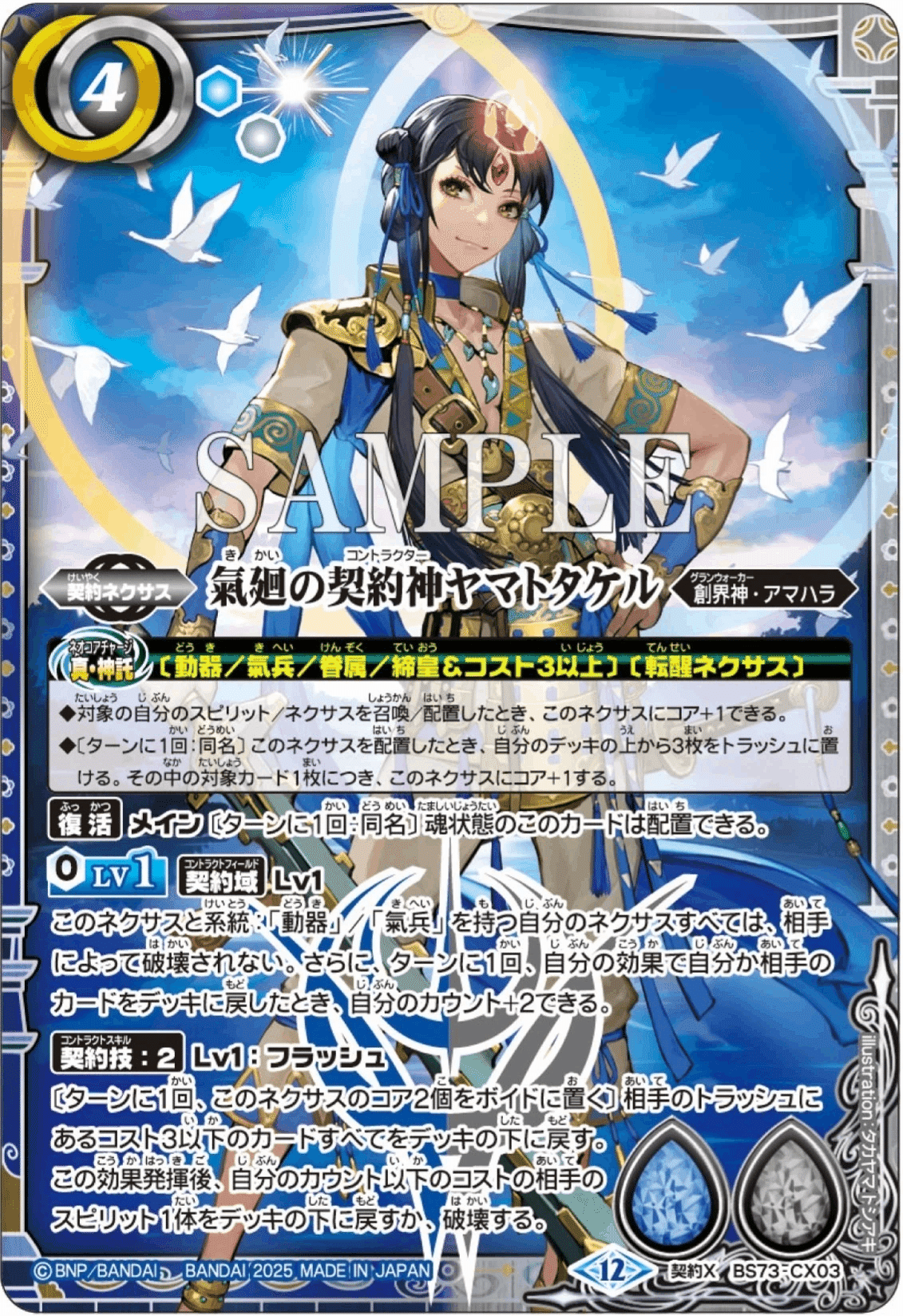 キャスゴ接待会場～トルキャを添えて～｜とかたん