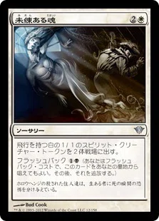 MTG】ニュースクールを語りたい2｜とりっくあーと