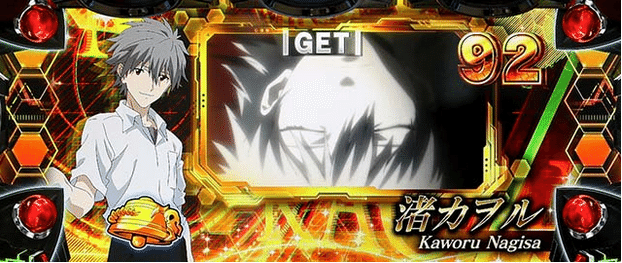 業界最速解析】LBパチスロ ヱヴァンゲリヲン ～約束の扉～ ボーナス