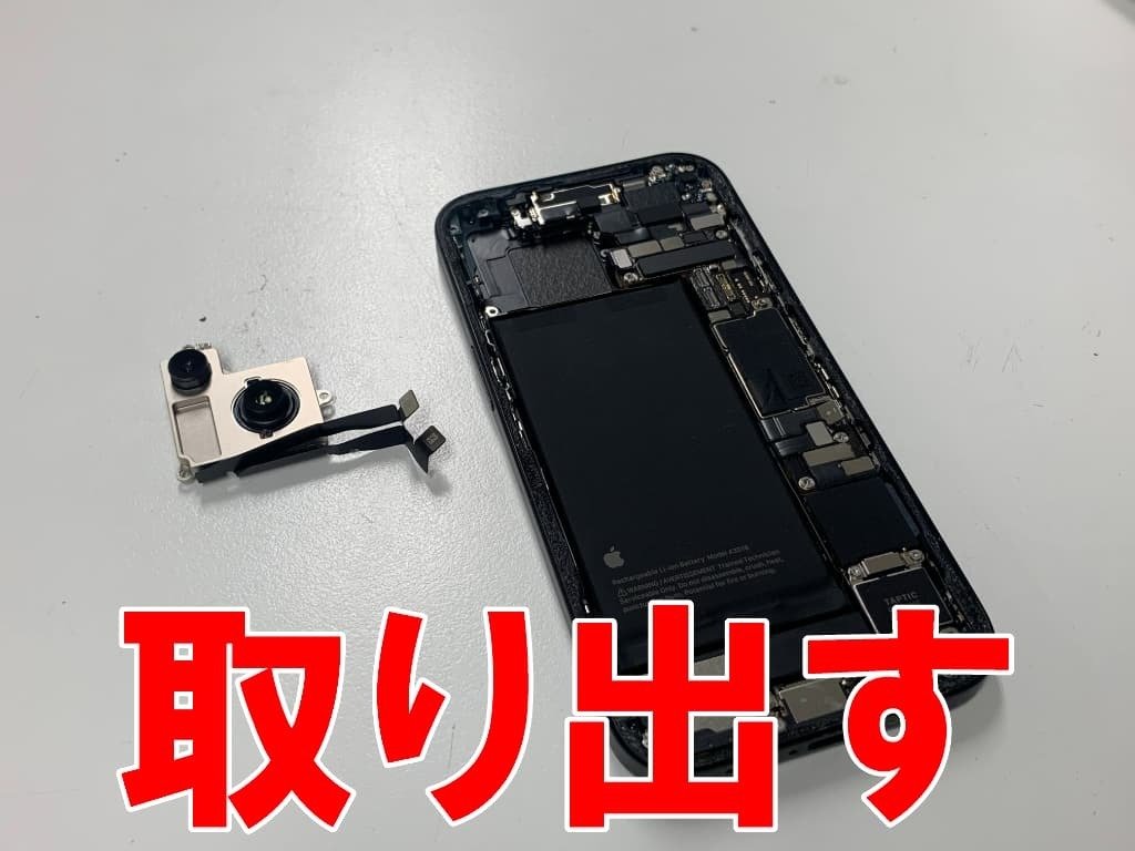iPhone 15ブラック スレあり_カメラ動作不良 iPhone 15ブラック スレあり_カメラ動作不良 - メルカリ