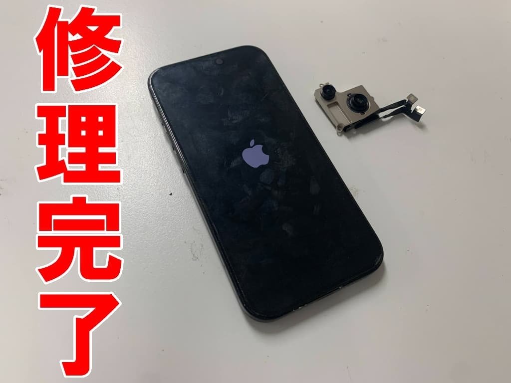 iPhone15のカメラ修理を9680円で対応中！真っ暗で撮影出来ない