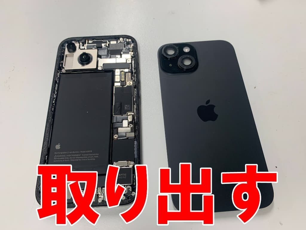 iPhone15のカメラ修理を9680円で対応中！真っ暗で撮影出来ない