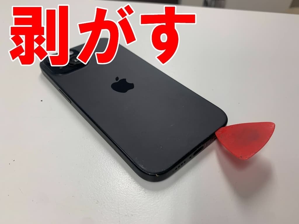iPhone15のカメラ修理を9680円で対応中！真っ暗で撮影出来ない
