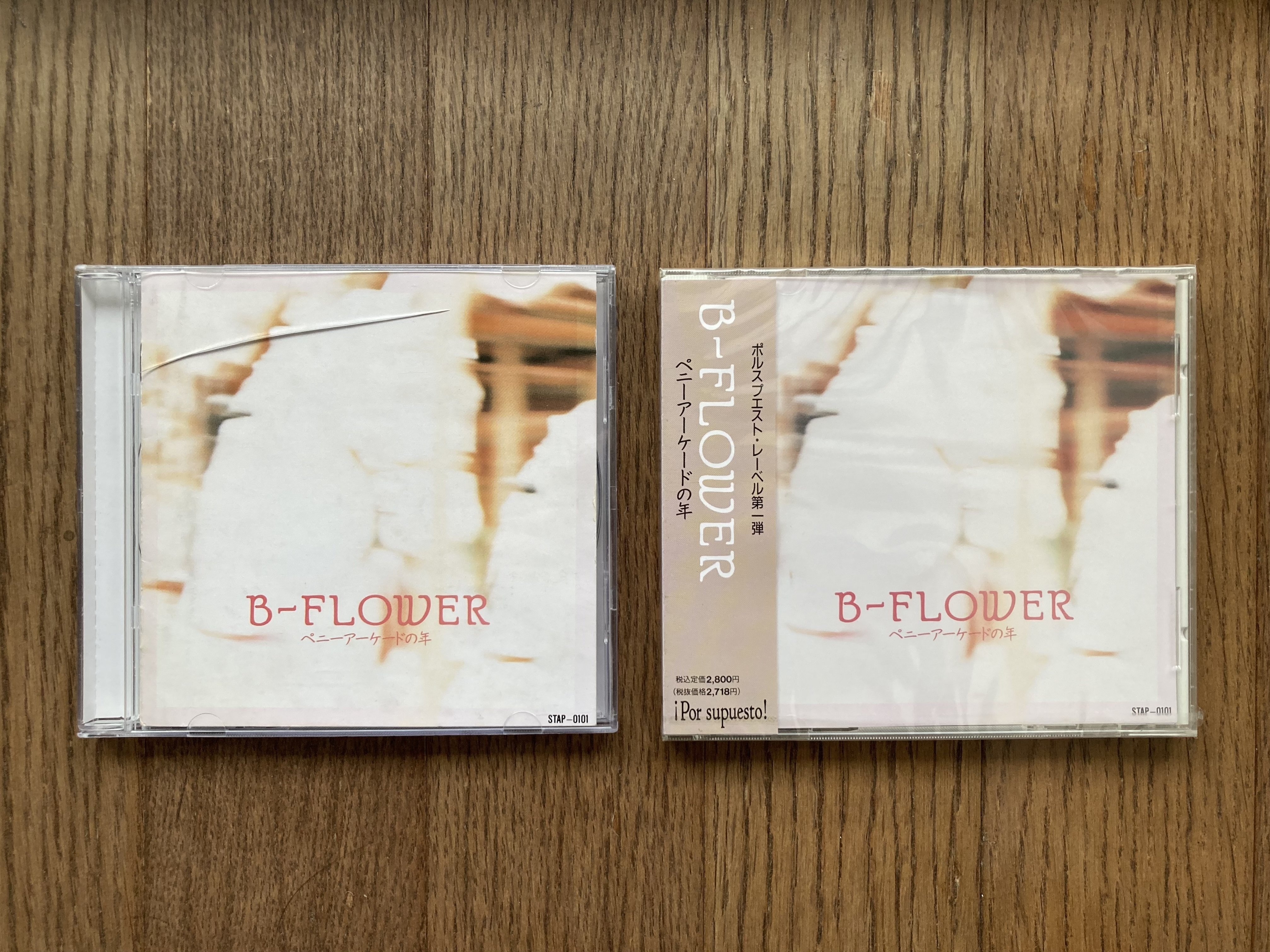 MORE MORE 趣味趣味音楽（b-flower編）｜HIROYUKI TAKADA