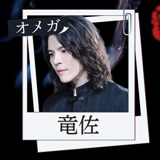 BLドラマ「垂涎」のキャストと相関図｜kino