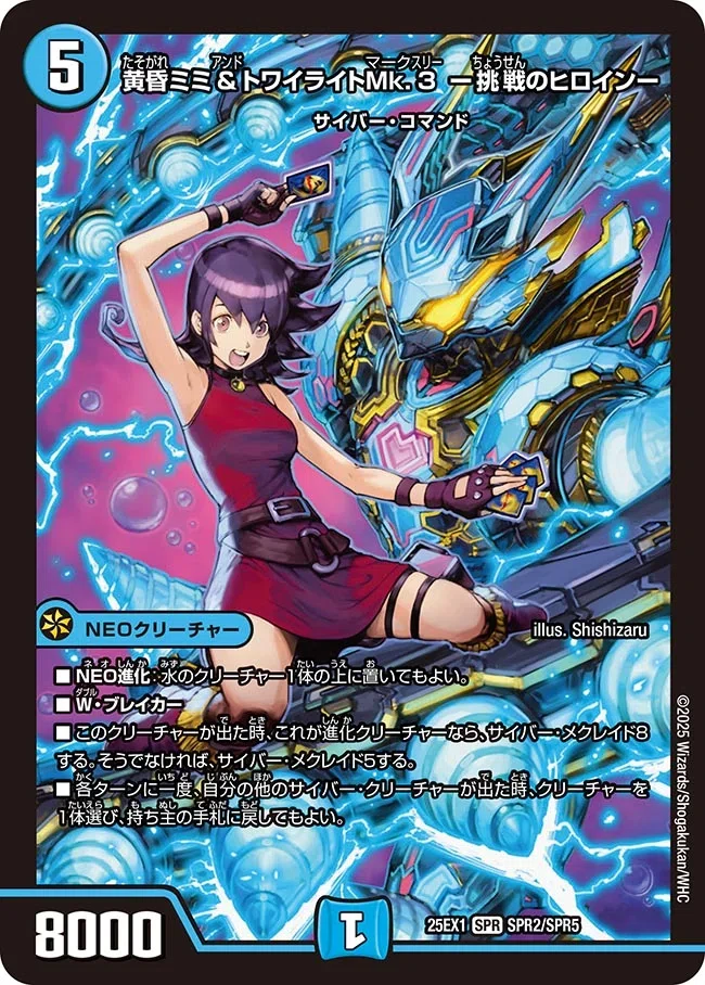 ヒロインBEST全新規カードの評価｜magical?
