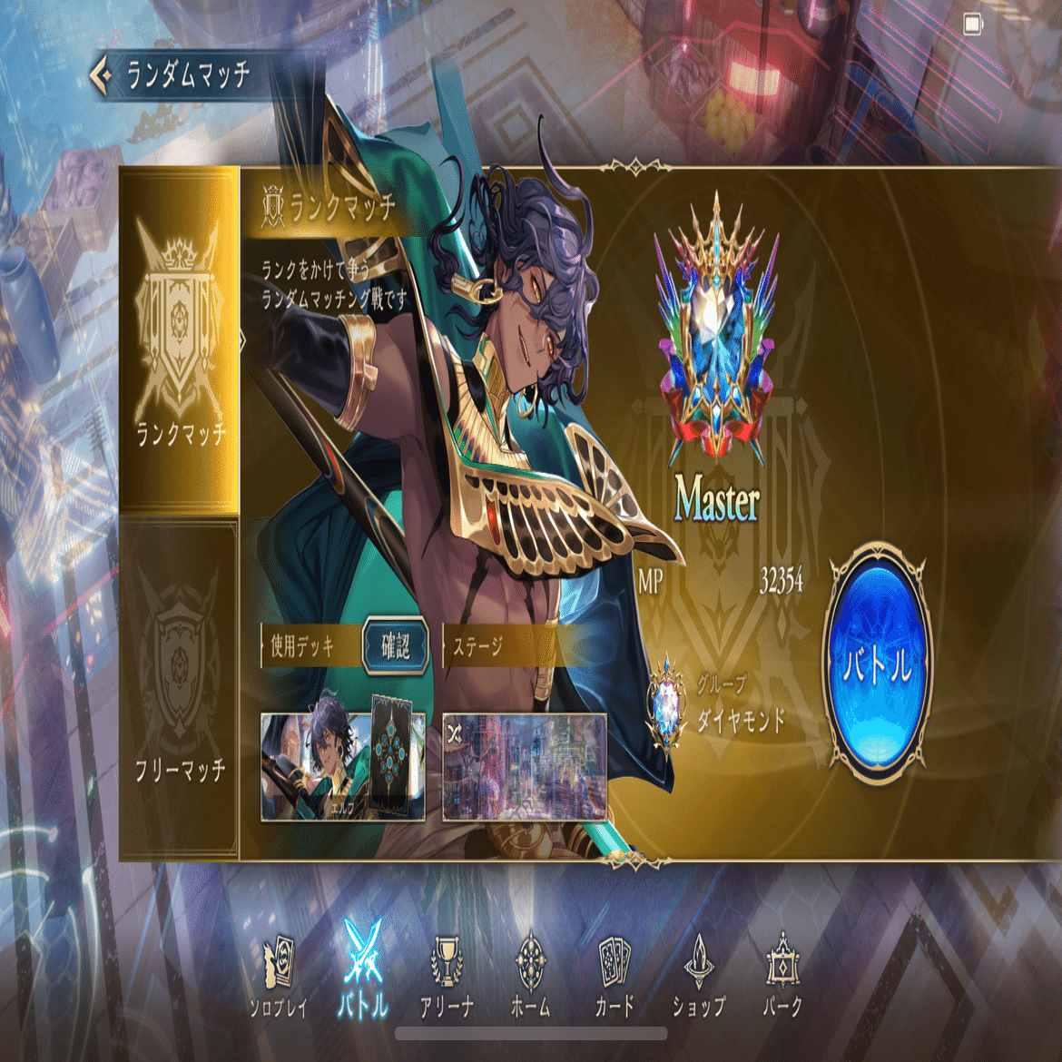 シャドバWB】リノセウスエルフ解説【伝説の幕開け】｜シャドバ大好き