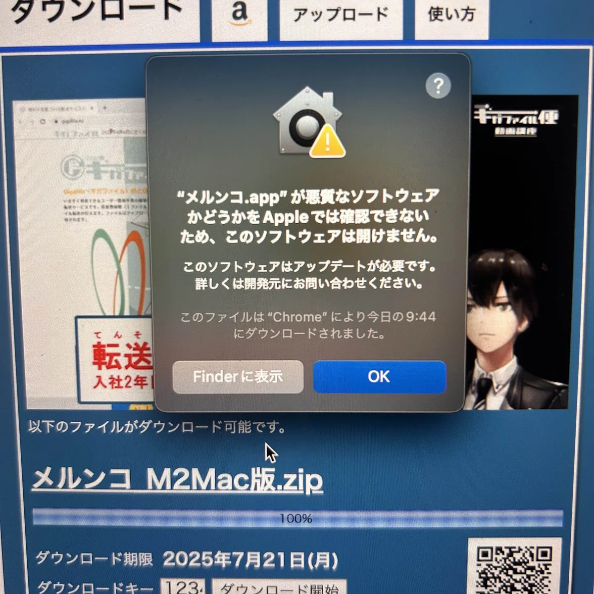 画像