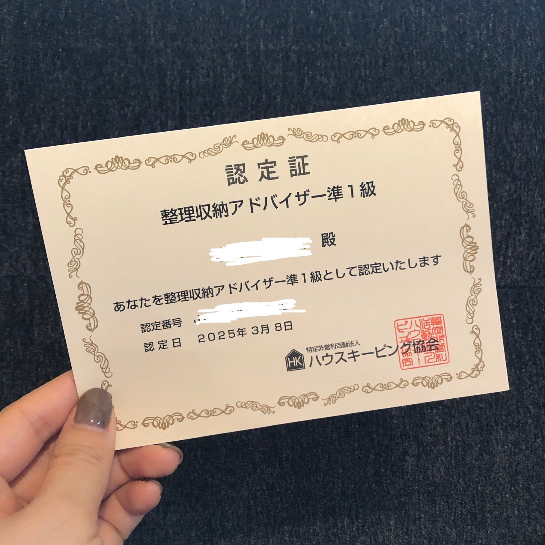 整理収納アドバイザーぴょりさんの著書を読んで｜けつばん