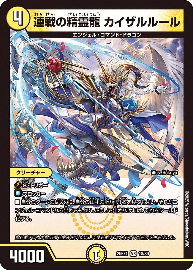 ヒロインBEST全新規カードの評価｜magical?