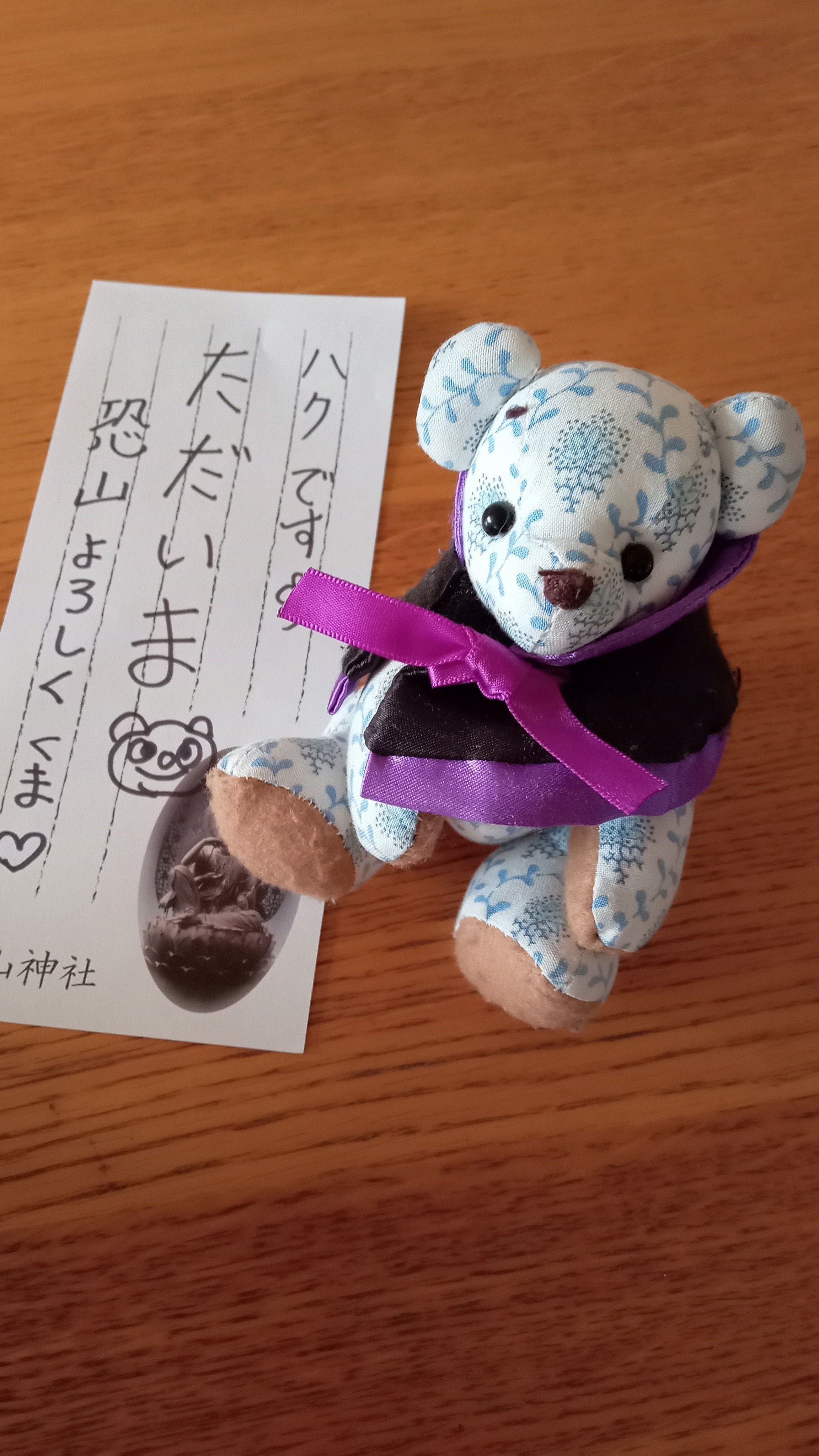 恐山で魂の旅へ！おかげくまと巡る日本三大霊場の魅力｜おかげくま参拝