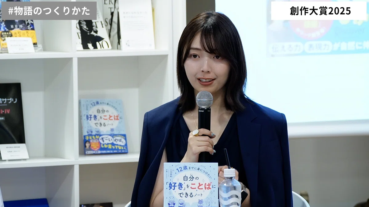 文芸評論家の三宅香帆さん