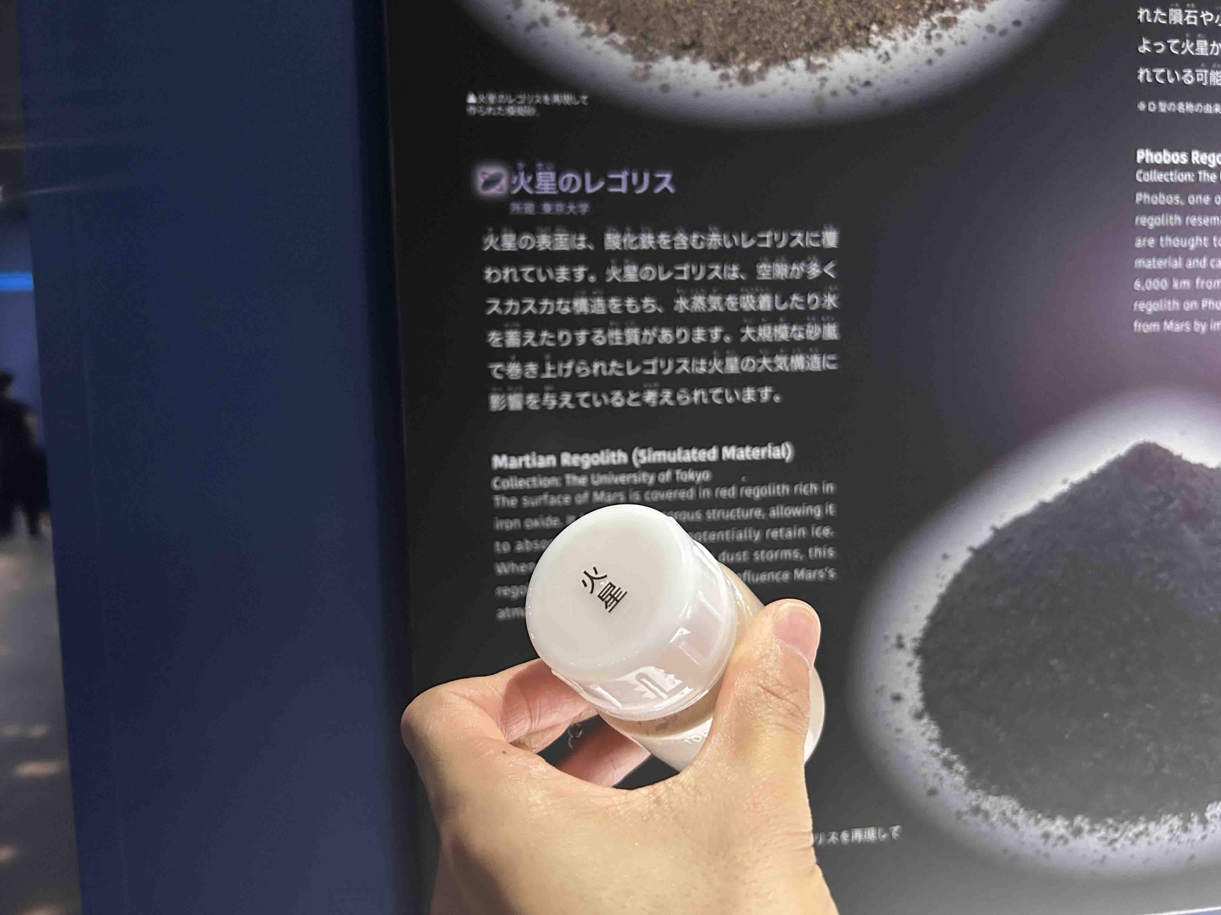 日本最大級の宇宙展、見どころが止まらない‼️】特別展「深宇宙展