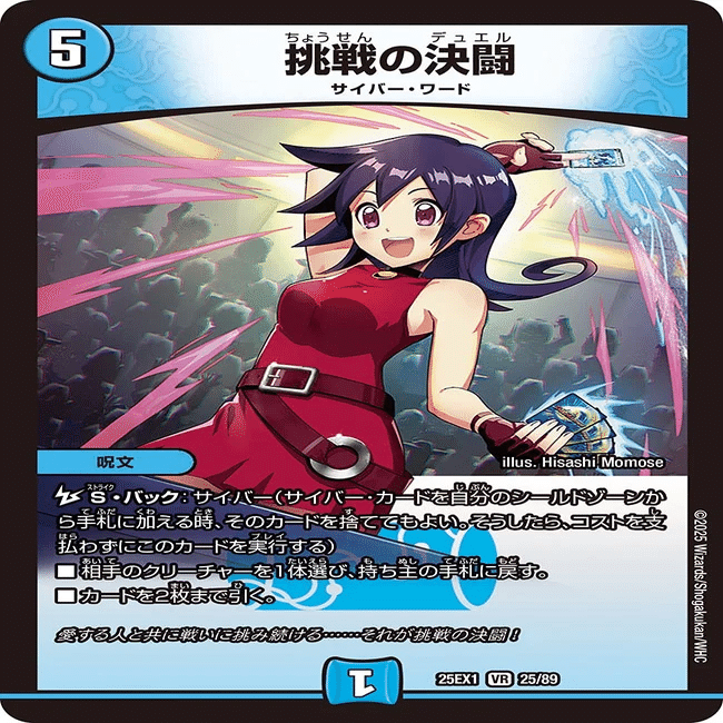 ヒロインBEST全新規カードの評価｜magical?