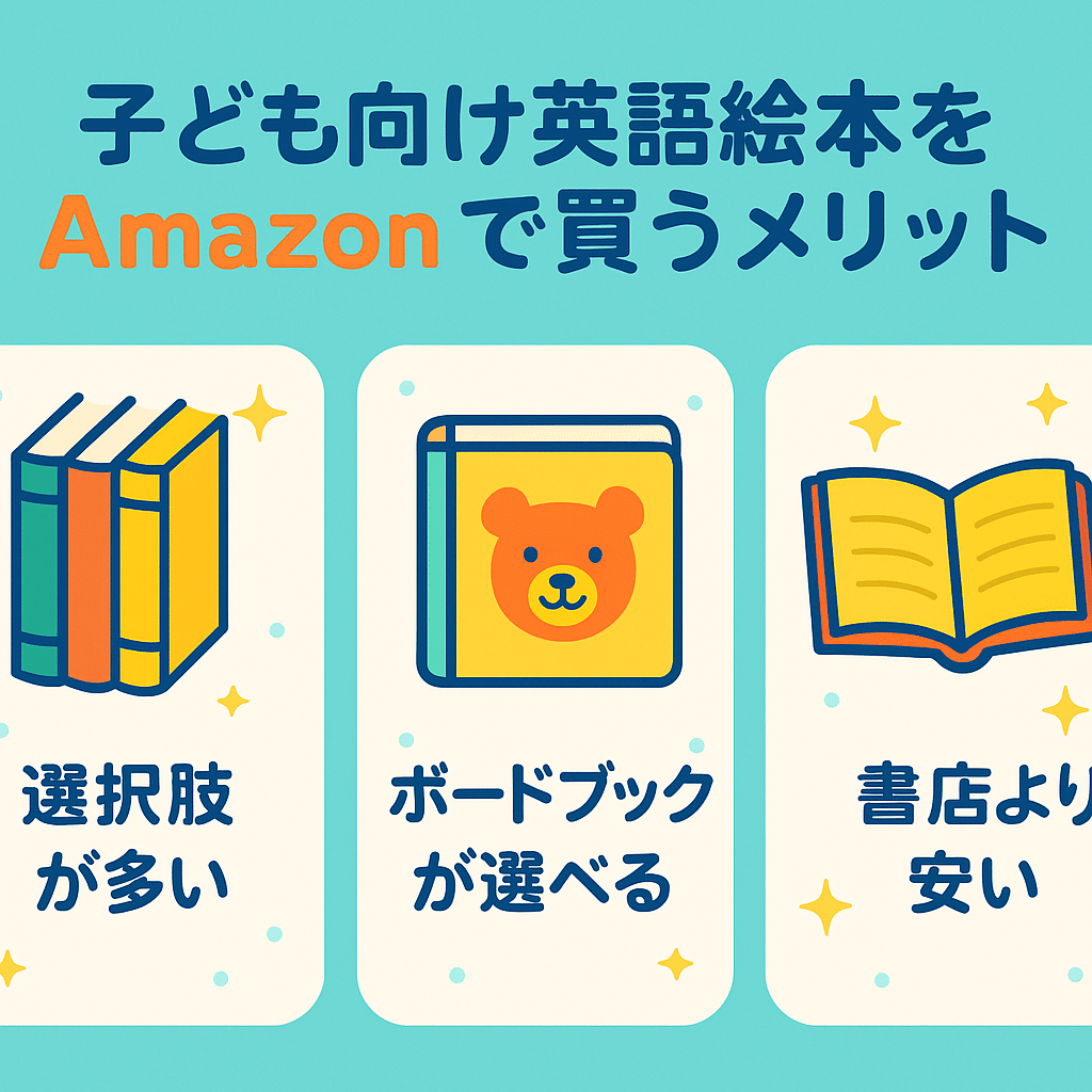 絵本まとめ売り41冊 0歳〜 赤ちゃん絵本 児童書 英語絵本 ①〜④掲載中 絵本まとめ売り41冊 0歳〜 赤ちゃん絵本 児童書 英語絵本 ①〜④