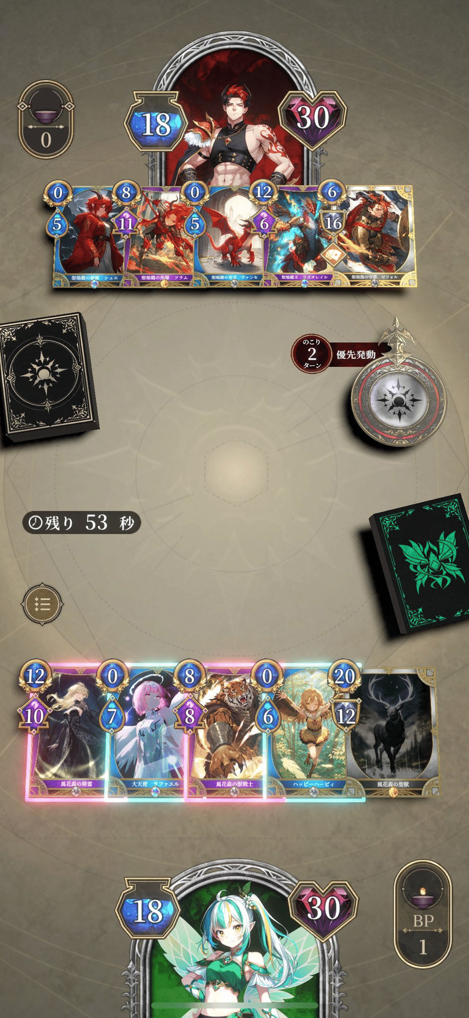 風花森で「神秘の回廊」100連勝攻略｜そのだ