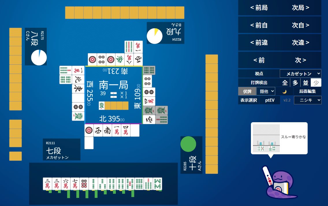【Taugame3 様　ご確認用です】 ヤマダモール | ガンコダイス 【6面ダイス×3個】 取扱説明書