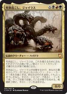 【ご確認用】インベイジョン 死体焼却 英語 1枚　MTG 1865561458.jpg?1680391243