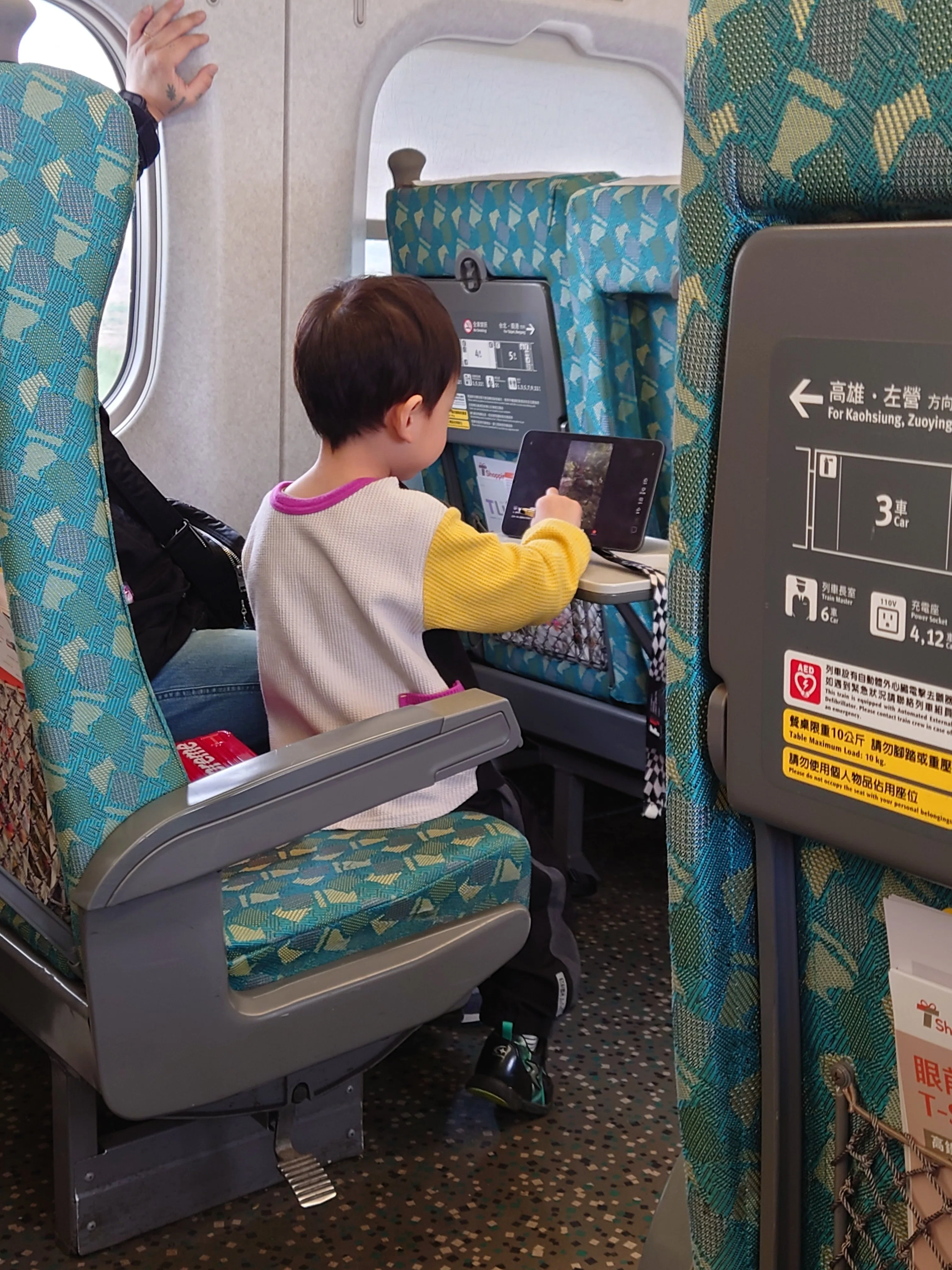 4歳子連れ台湾旅行 5日目｜kimihaha