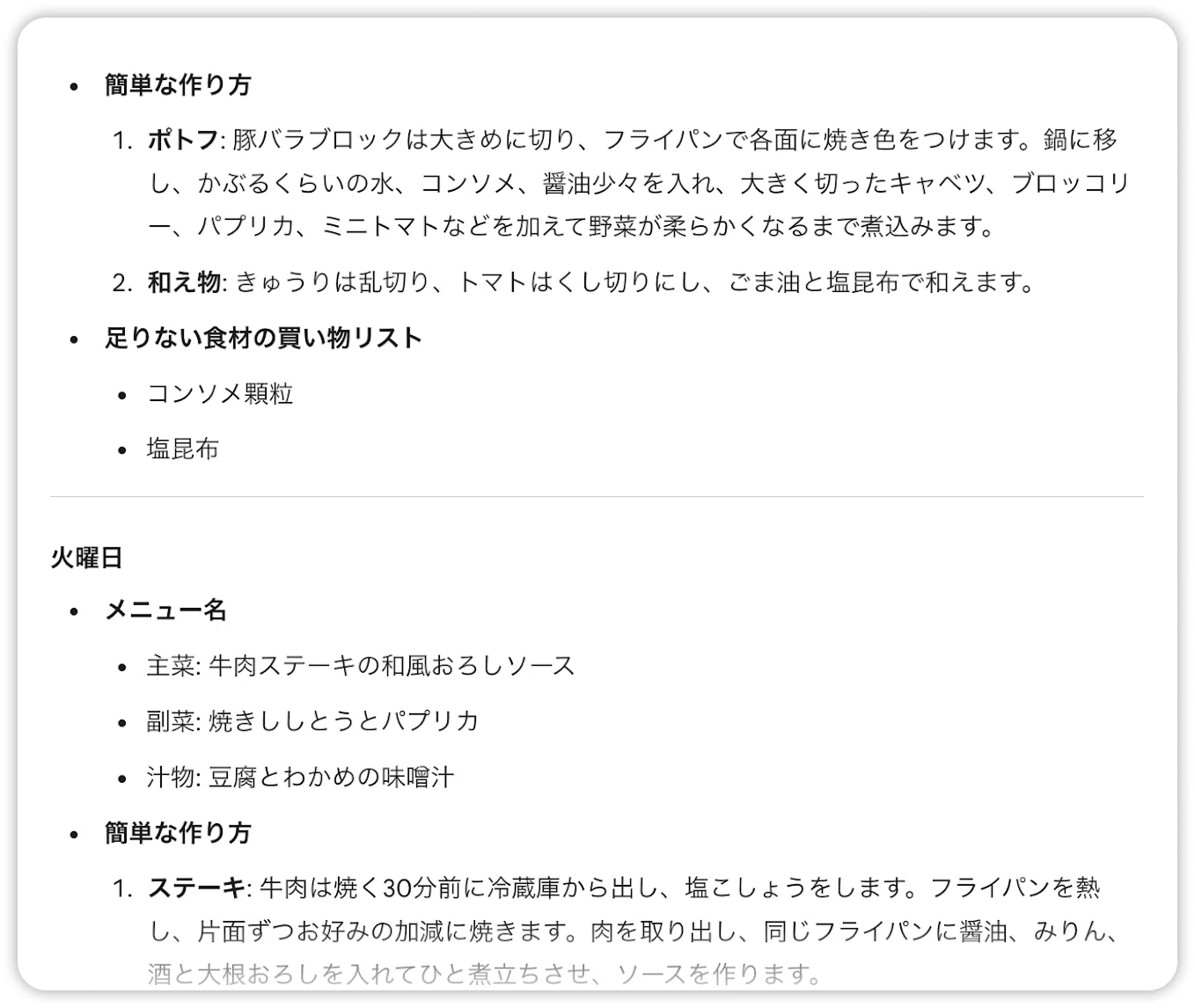 カスタム Gem 応用編：アプリ連携とファイル活用で「あなただけの
