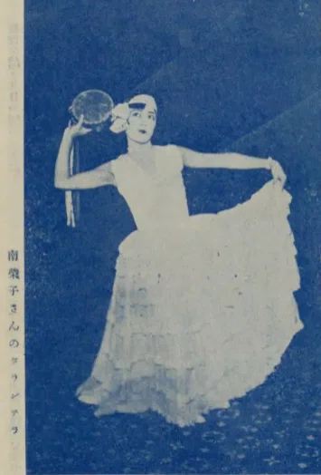 半島の舞姫チェ・スンヒと日本｜俗語半解