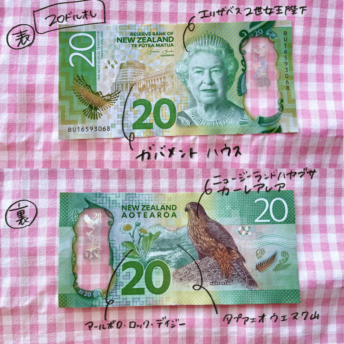 ニュージーランド 50ドル札 4枚セット　旧紙幣 Yahoo!オークション -「ニュージーランド ドル」(紙幣) (貨幣)の