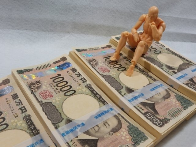 ある日突然の資金需要