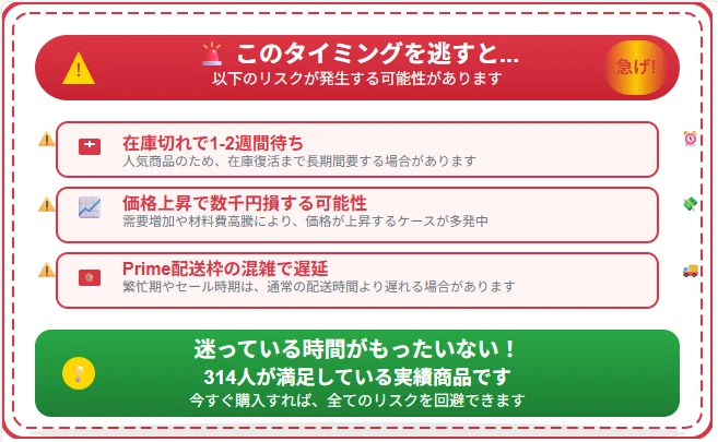 2025年最新】シャープRE-SS26B-W本音レビュー｜Amazon人気機種の実力を
