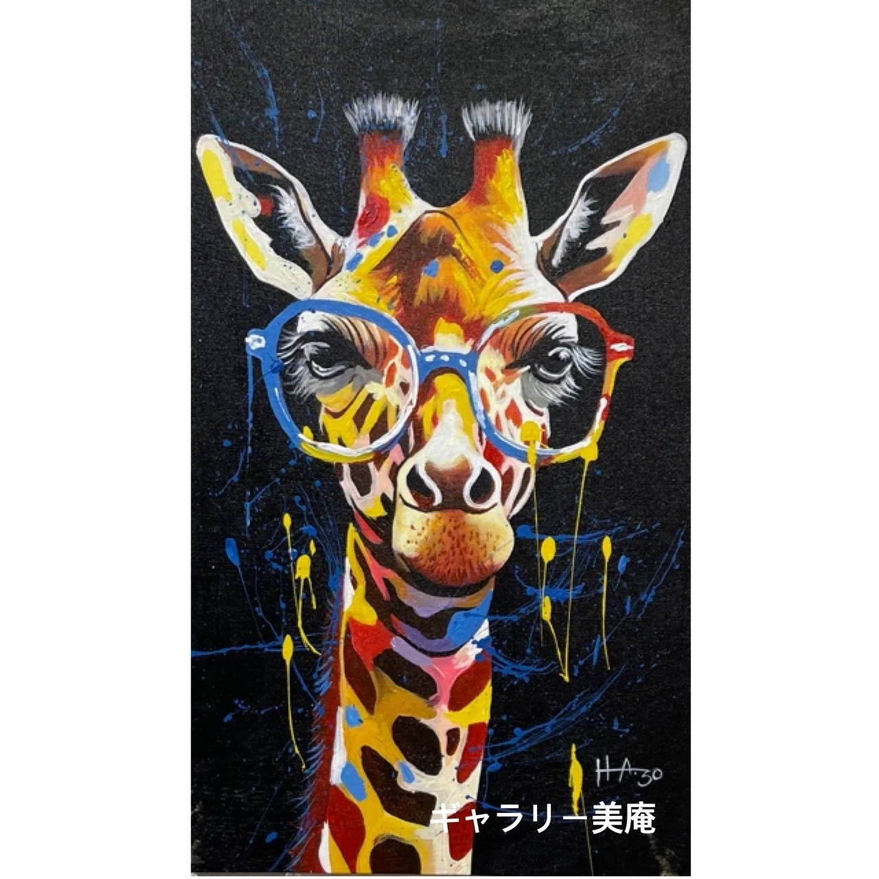 ウガンダの森から｜Gallery美庵（びあん）
