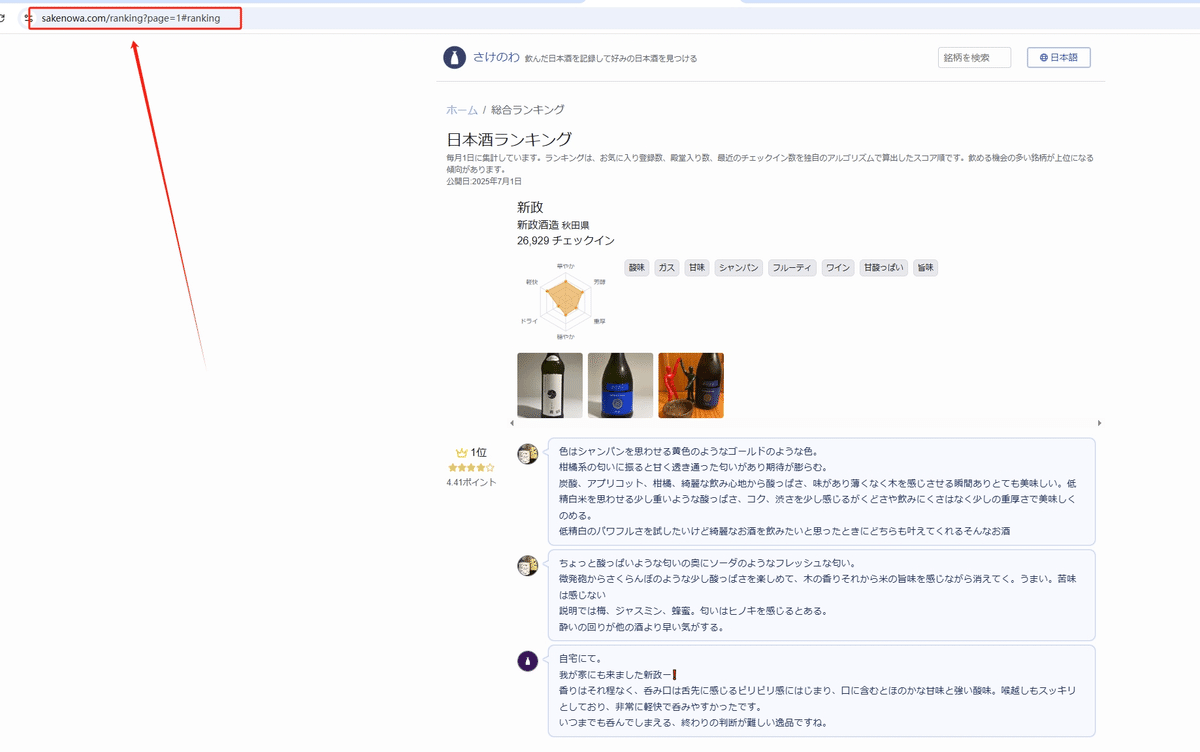 画像