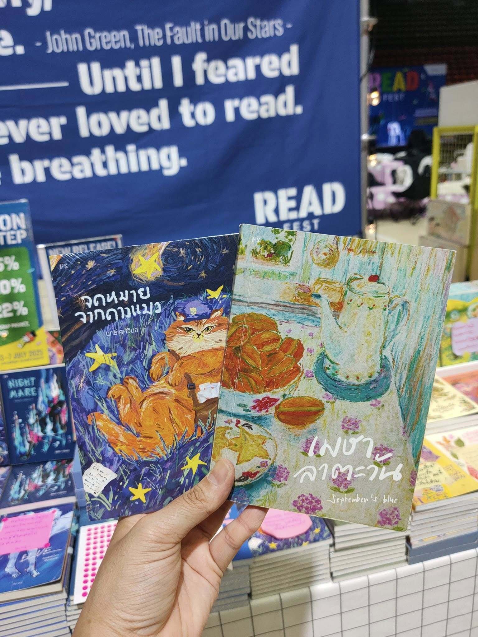 タイの作家・出版社と語る旅へ：【タイ現地ツアー】ブックフェア