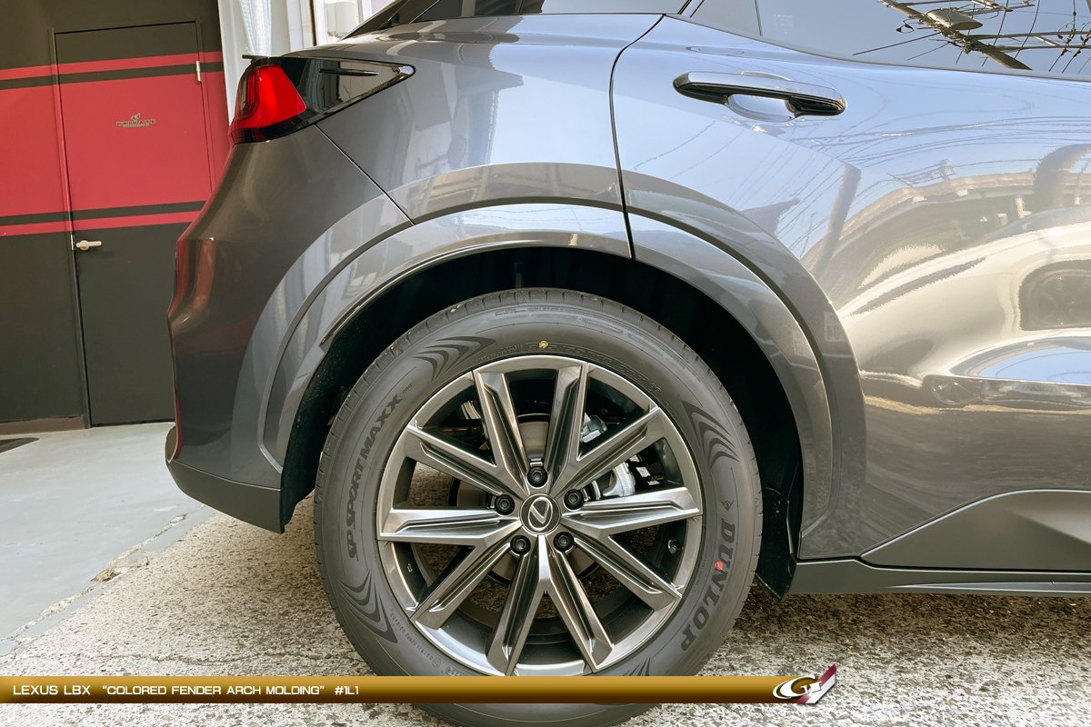 LEXUS　LBX　フェンダーアーチモール　左右リアのみ レクサスLBX専用 カラードフェンダーアーチモールの販売ページ